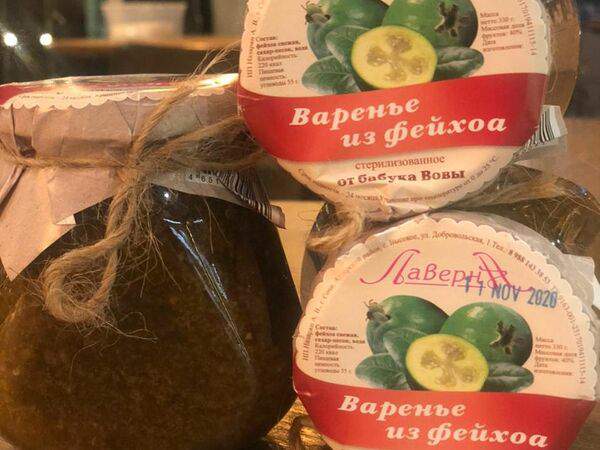 Лаверна - Варенье из фейхоа