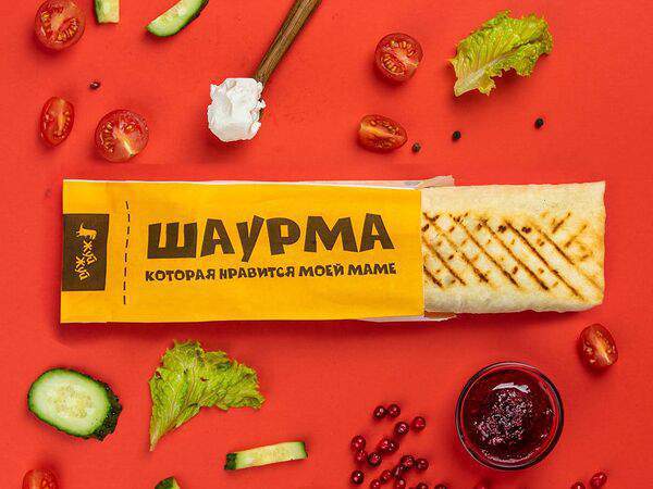 Жуй-жуй - Шаурма с брусникой и мягким сыром