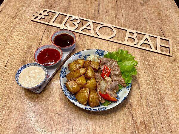 Цзао Ван - Говядина с картофелем