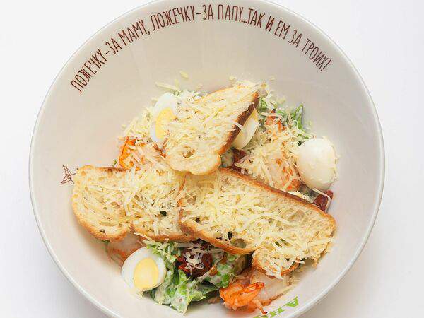 АндерСон - Фирменный салат Цезарь с листьями салата Романо, креветками и домашней заправкой