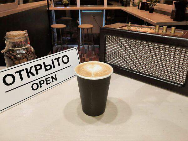 Jazz & Roll - Моккачино