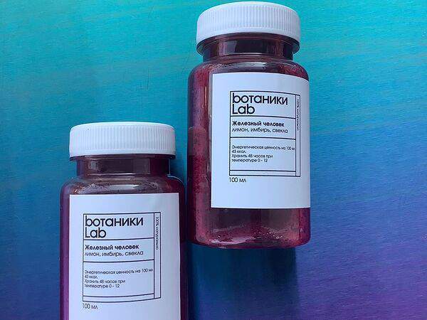 Ботаники лаб - Железный человек