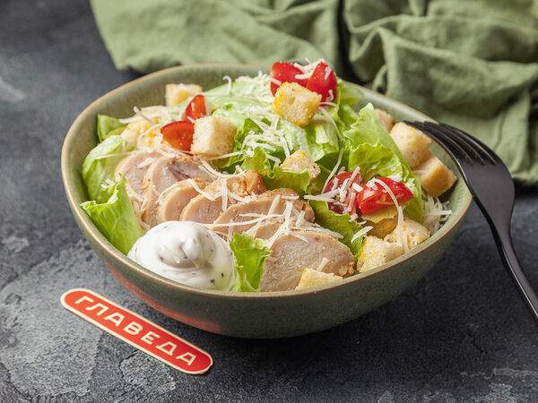 ГлавЕда - Цезарь с курицей