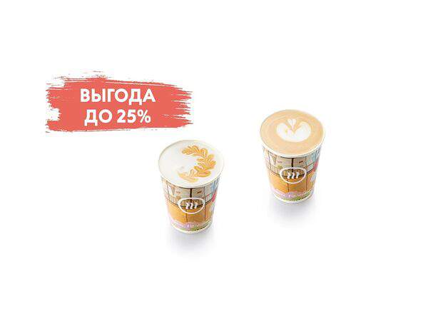 Шоколадница - Кофейная пара white