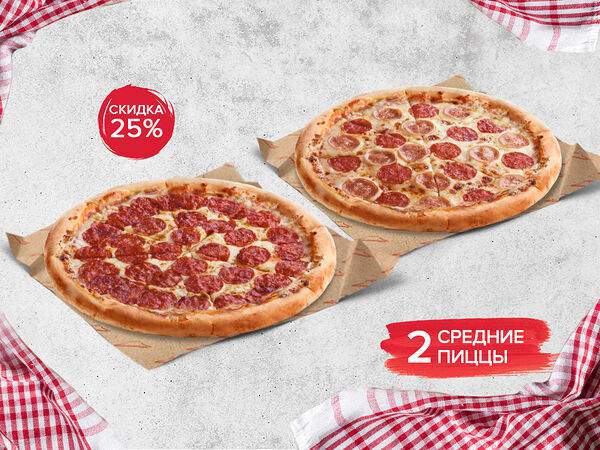 Pizza Hut Express - Набор №2