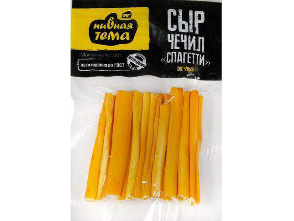 Darbar - Сыр Чечил "Спагетти" копченый