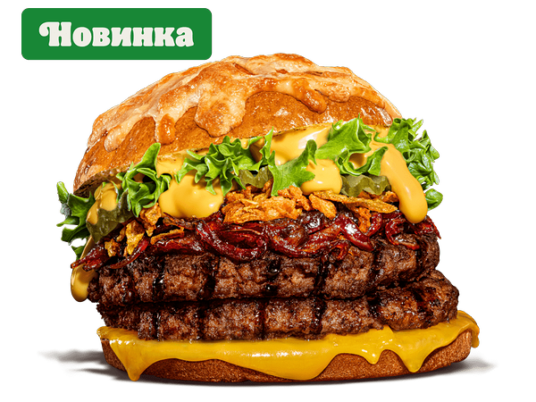 Burger King - Чеддер Кинг Xl