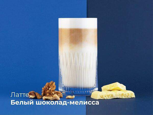 Coffee Like - Латте Белый шоколад-мелисса