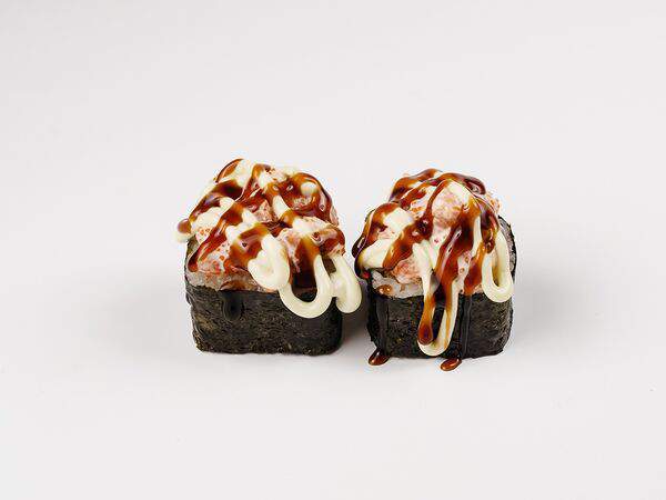 My Roll - Аригато