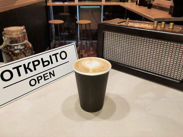 Jazz & Roll - Раф