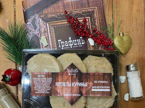 ГрафинЪ - Замороженные Котлеты куриные