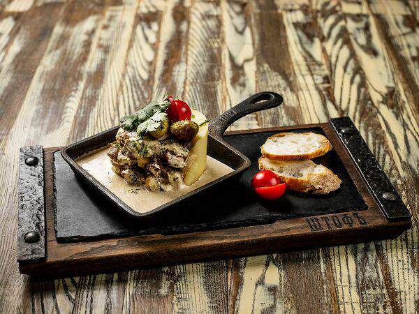 Штофъ - Бефстроганов