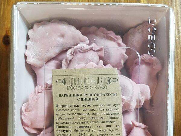 Пельменьок - Вареники замороженные Вишня