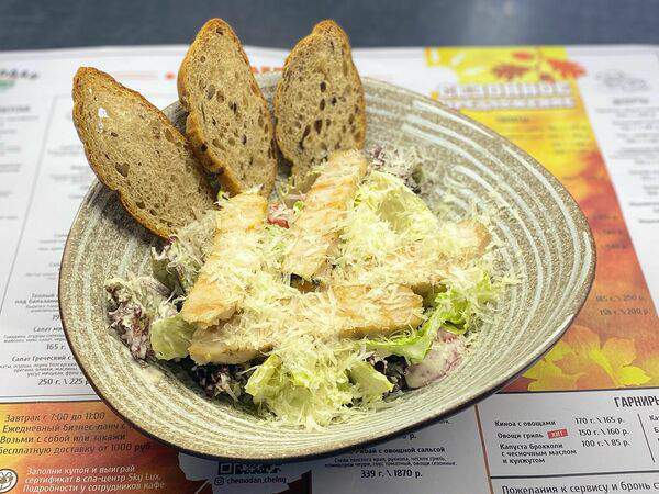 Чемодан - Салат Цезарь с цыпленком