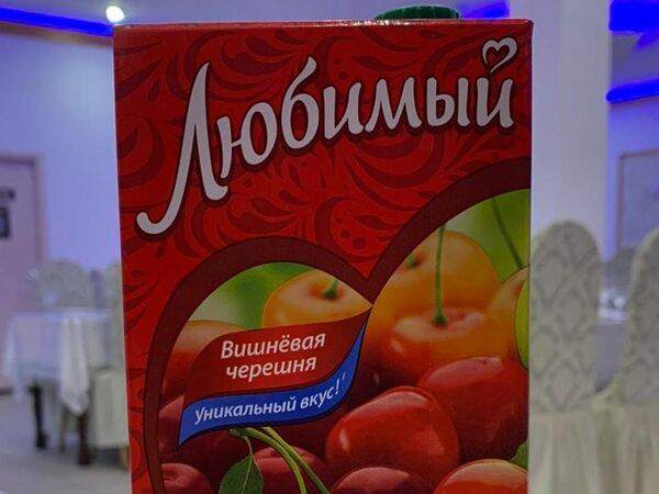 Тайфун - Сок Любимый