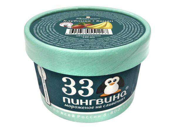 33 пингвина - Клубника-банан