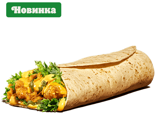 Burger King - Чеддер Ролл