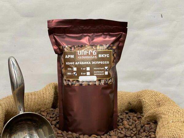 Crazy Brothers - Кофе черный молотый Арабика Эспрессо