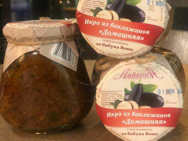 Лаверна - Икра из баклажанов