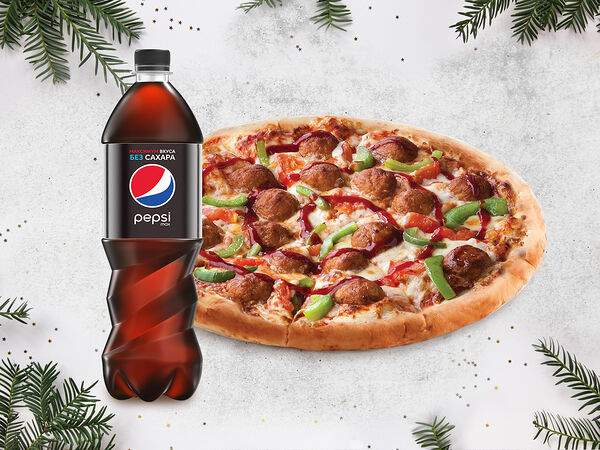 Pizza Hut - Хэппи комбо с Пепси Макс