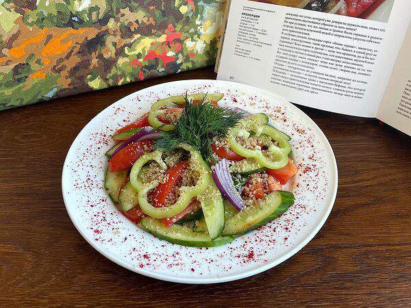 Сардиони - Овощной салат по-грузински с грецким орехом