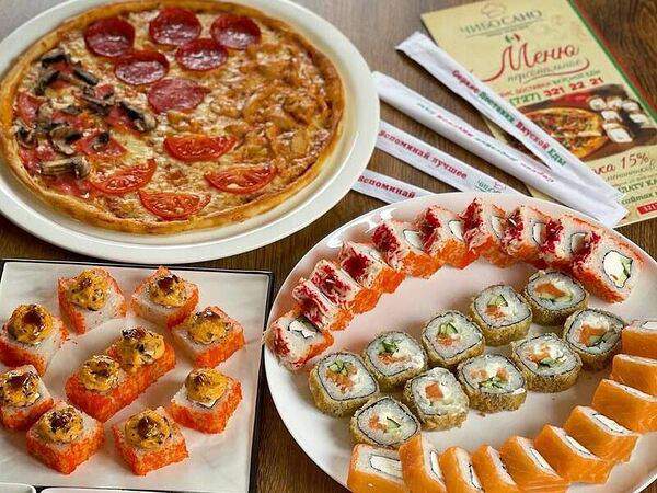 Чибо Сано - Фантазия