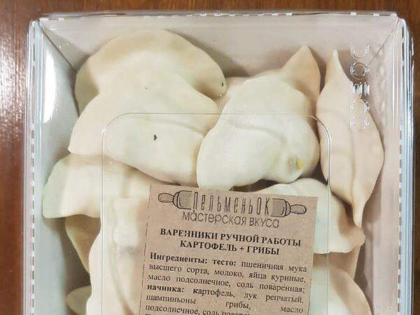 Пельменьок - Вареники замороженные Грибы-Картошка