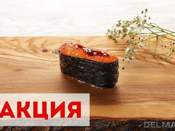 Кофейня №1 - Запеченные суши с лососем