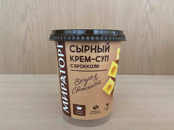 Стейк & Бургер Бургерная от Мираторг - Сырный крем-суп с брокколи