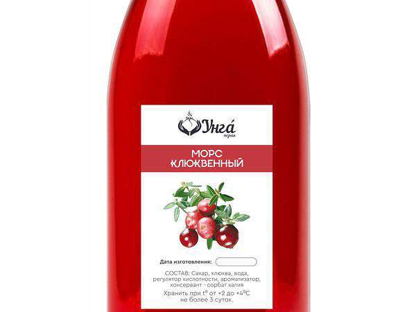 Унга - Морс клюквенный
