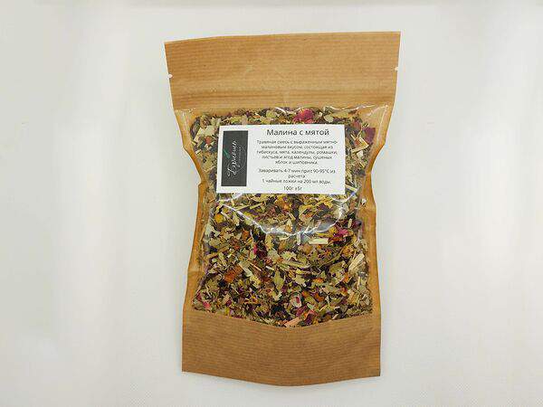 Бриошь пекарня - Чай травяной Малина-мята