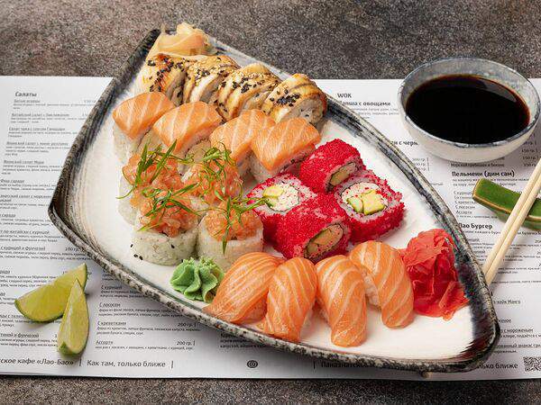 Tasty Box - Сет Классик