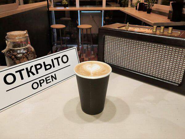 Jazz & Roll - Раф