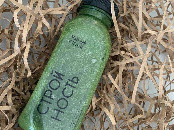 Botanikabar - Детокс-смузи Зелёный страж