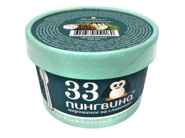 33 пингвина - Пинолатта
