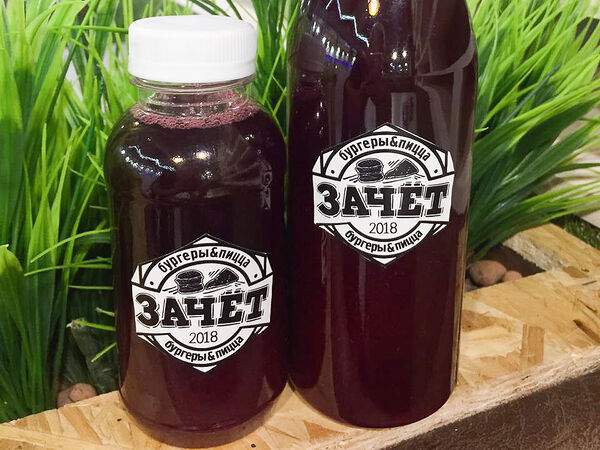 Зачёт Пицца & Бургеры - Морс