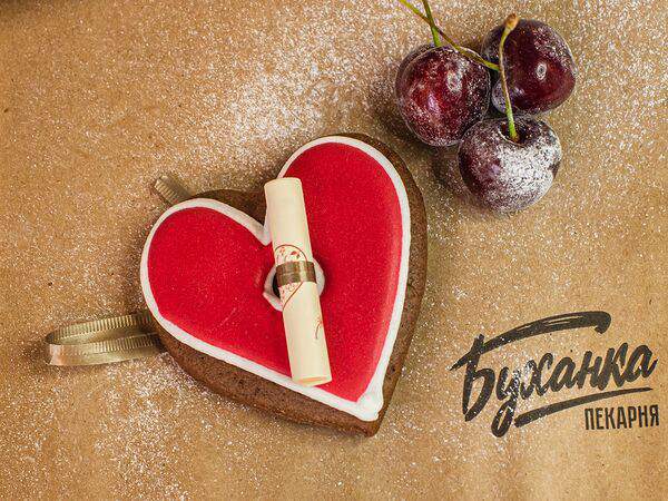 Пекарня Буханка - Печенье Сердце с предсказанием