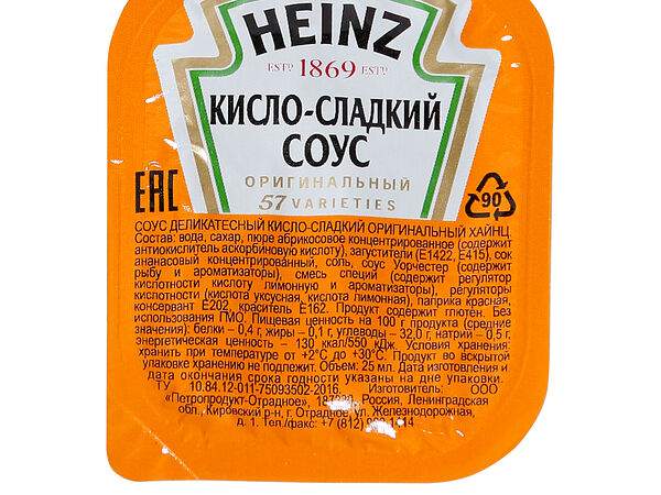 Locapizza - Кисло-сладкий