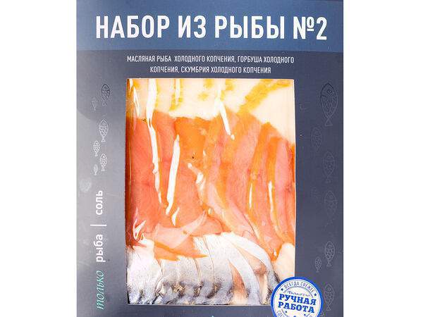 Бахетле - Набор рыбы №2