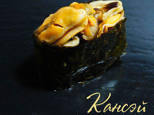 Кансэй - Суши Мидии спайси