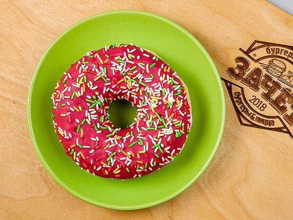 Зачёт Пицца & Бургеры - Пончик Клубничный