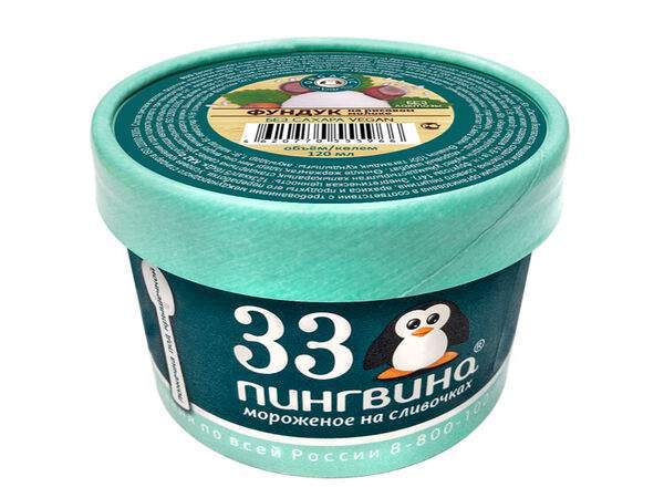33 пингвина - Стаканчик мороженого Фундук