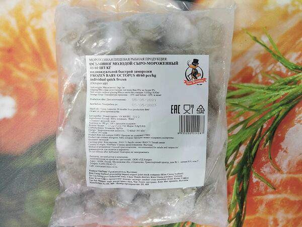 Kebab Express Пушкин - Осьминог