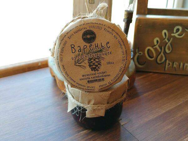 The Кофе - Варенье из еловых шишек