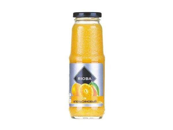 Бульвар - Rioba Апельсин