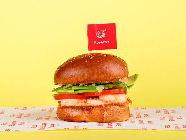 Red Burger Bar - Бургер Бабба-бургер