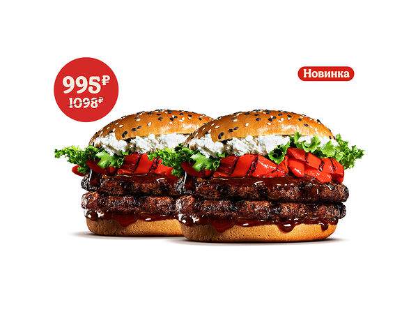 Бургер Кинг - АНГУС Терияки Гриль XL Пара