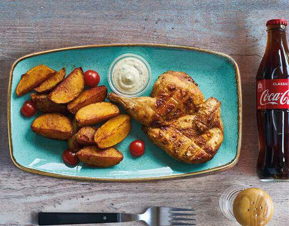 Вкусно House - Комбо №5