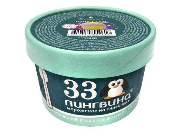 33 пингвина - Бабл гам