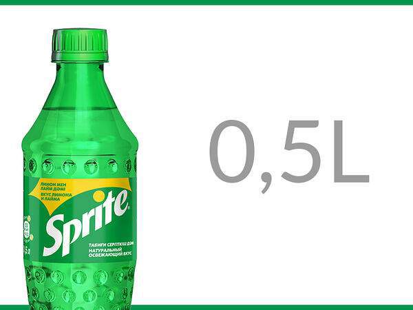 Gippo - Sprite